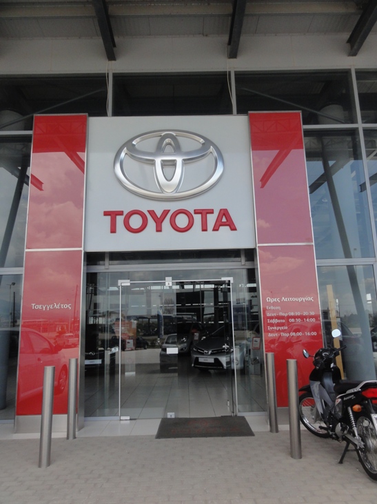 Toyota Ξάνθης Α. Τσεγγελέτος Μ.Ε.Π.Ε.